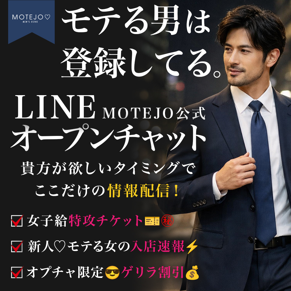 オープンチャット