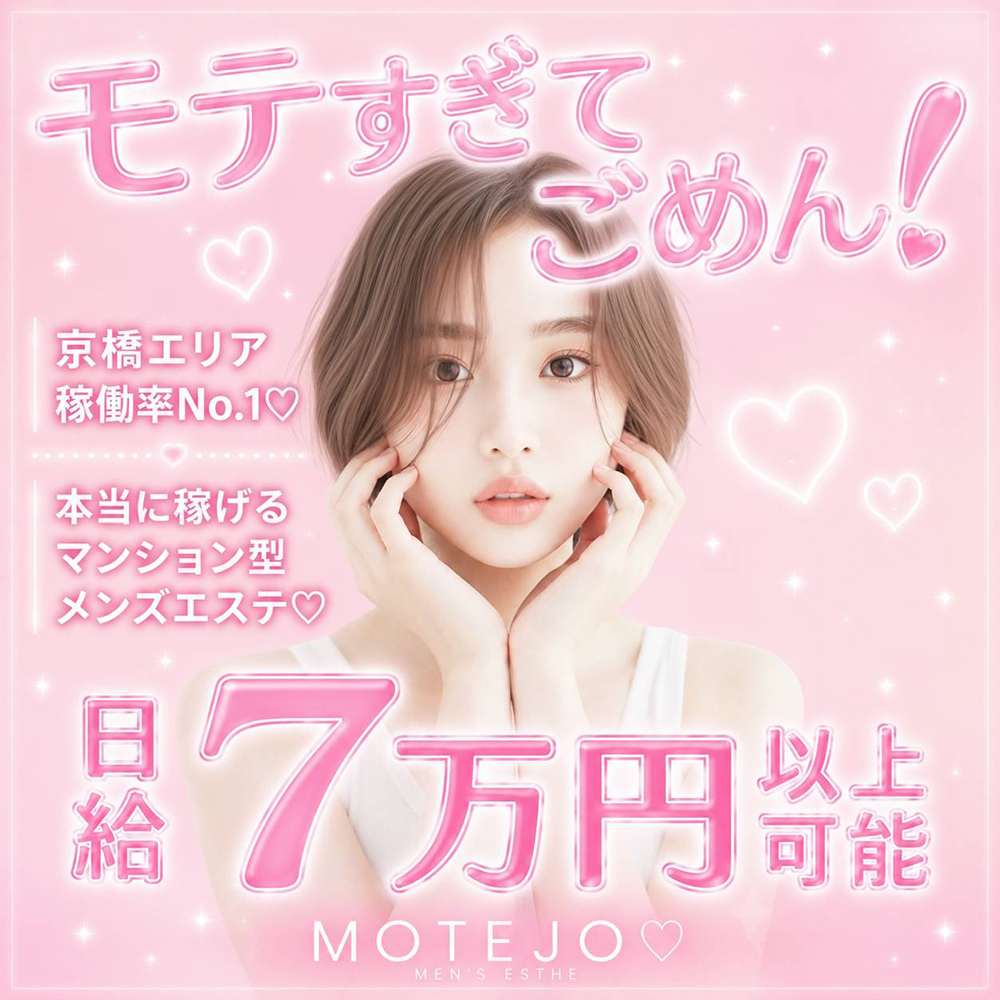 求人情報
