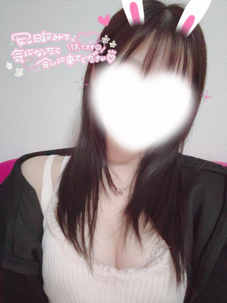 はな