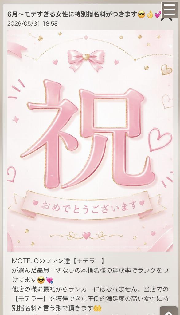 かのん