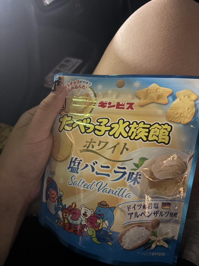 みほ